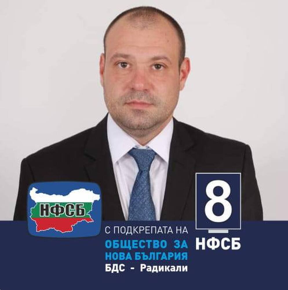 Николай Иванчев НФСБ: "Плевен има силен потенциал за развитие"