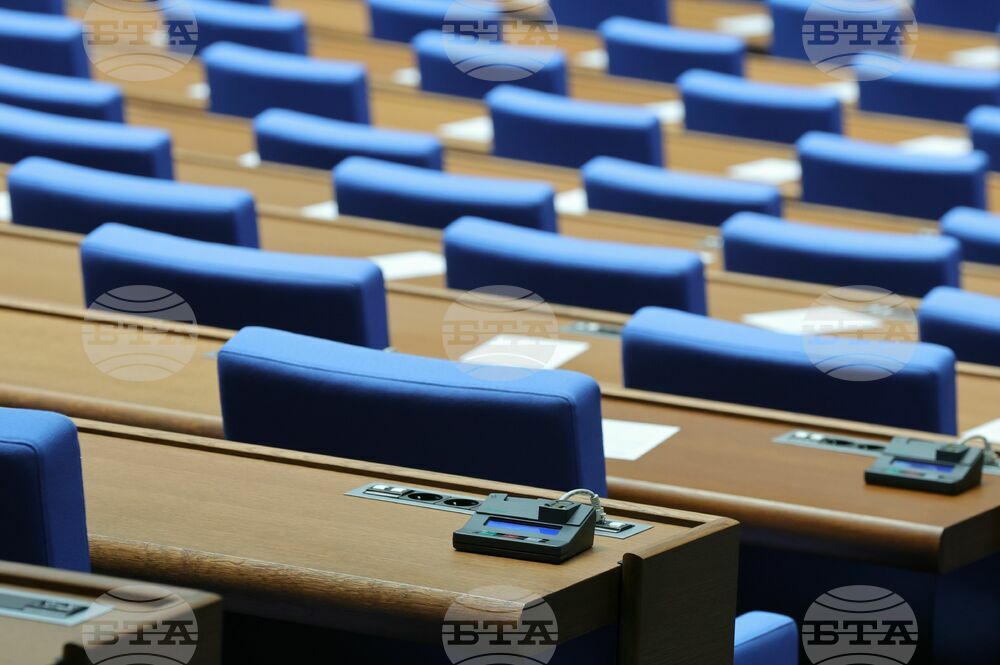 Парламент - извънредно заседание
