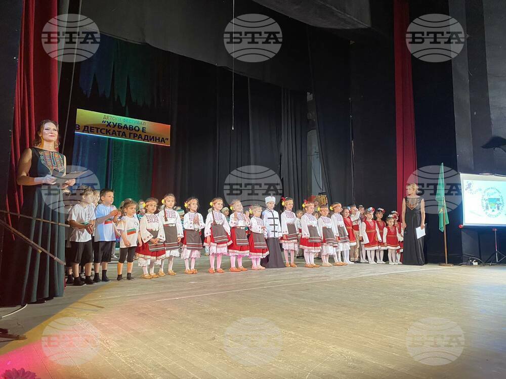 Община Видин: Детски фестивал „Хубаво е в детската градина“