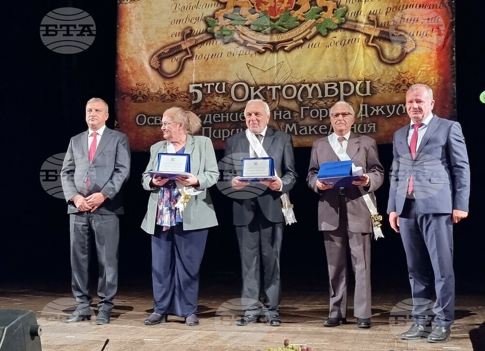 Даниела Симидчиева, акад. Пламен Карталов, Спас Бащенски и Кирил Войнов са новите почетни граждани на Благоевград