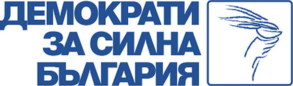 ДСБ: Съобщение