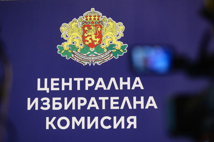 ЦИК започна да публикува междинните резултати от изборите за Народно събрание