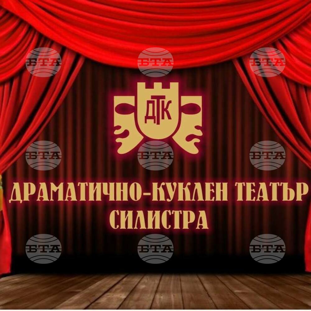 Силистренският театър подготвя премиера на пиесата „Чудо” от Иван Радоев