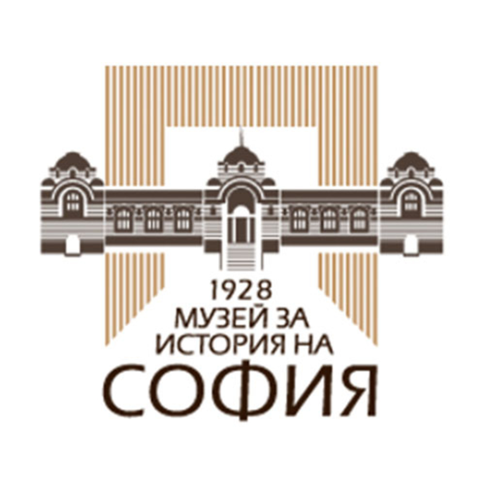 Регионалният исторически музей – София в Европейската нощ на музеите 2025