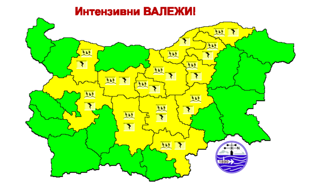 Жълт код за интензивни валежи е обявен днес за 13 области на страната