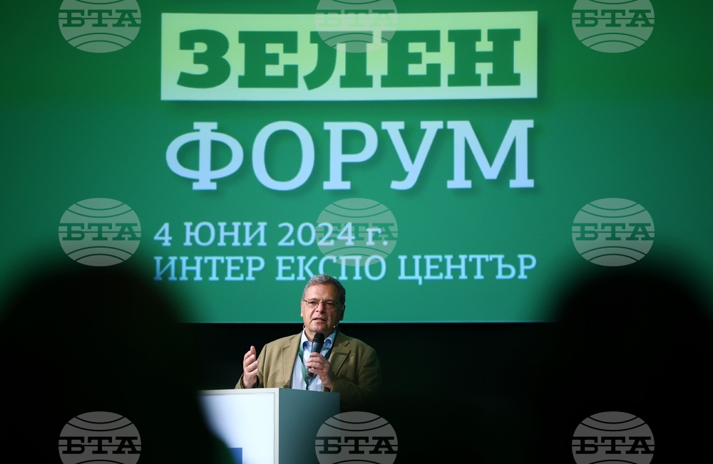 Зелените политики и енергийният преход ще бъдат обсъдени на форум в София