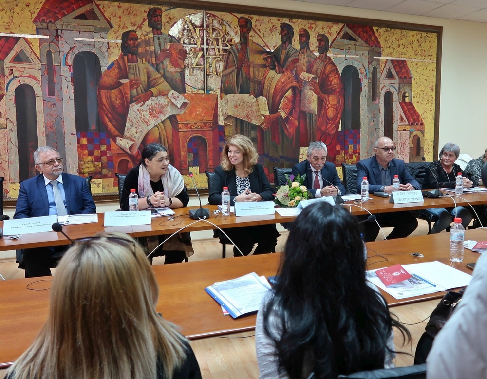 Bulgaria: Conference - rroma.org