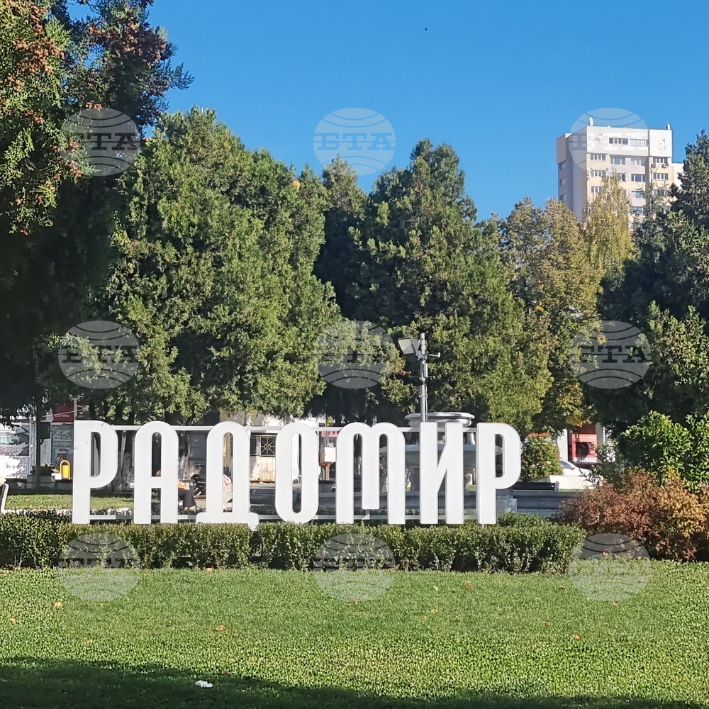 Многофункционална спортна зала ще се изгражда в Радомир