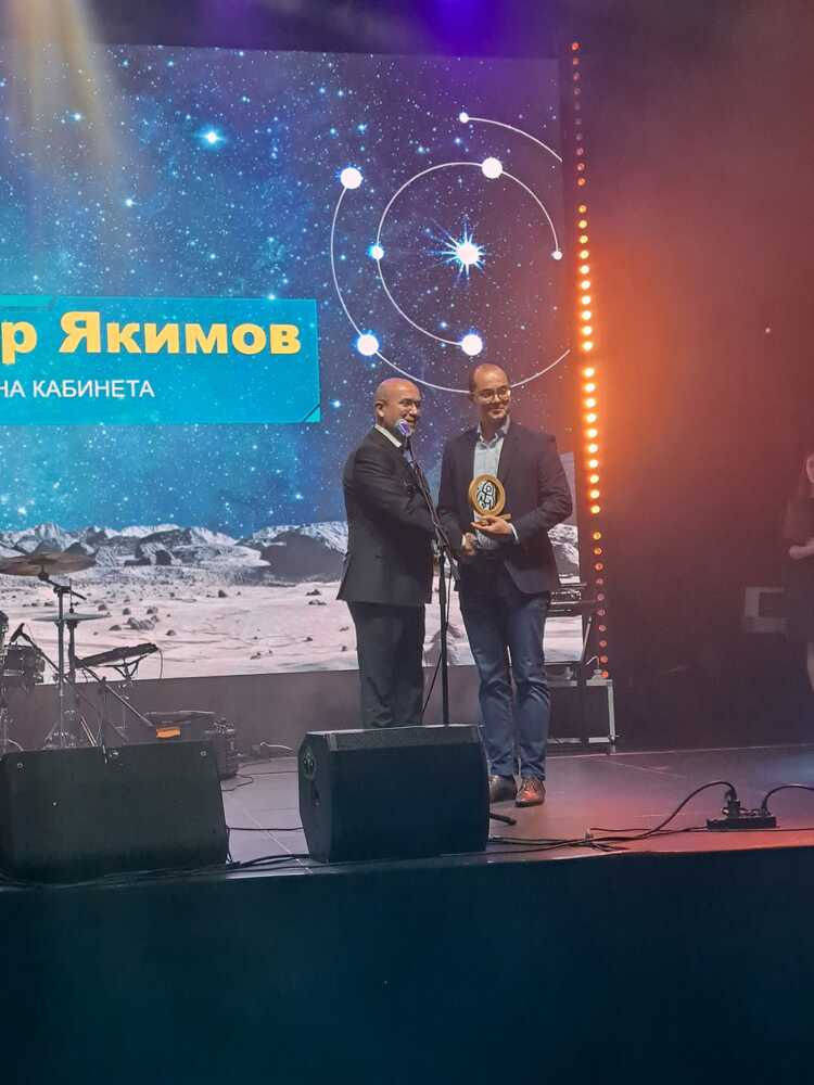 Фондовата борса награди Министерството на иновациите и растежа за принос към развитието на пазара BEAM