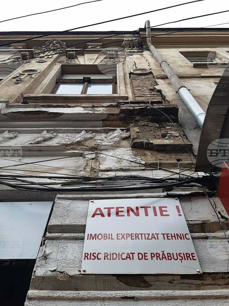 Букурещ е опасен град. Сградите в центъра могат да се срутят и без земетресение