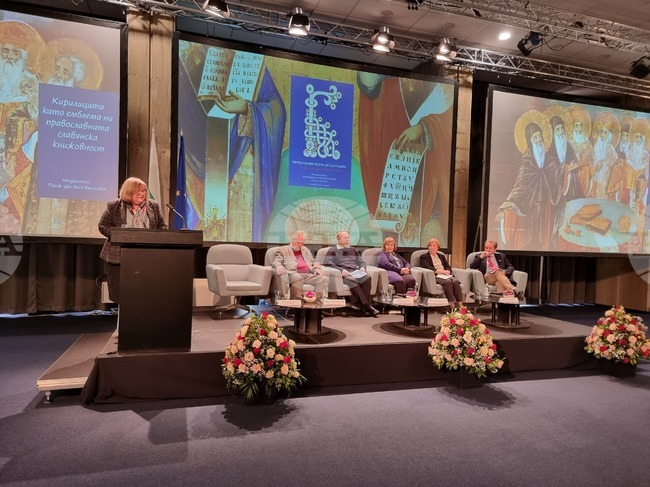 Bulgarian Studies Experts Discuss Cyrillic Alphabet as Symbol of Orthodox Slavic Literacy
