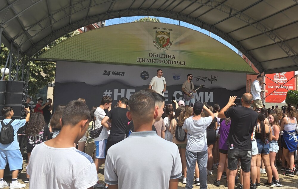Campaign Against Gambling, Drug Addiction Opens with Concert in Nessebar