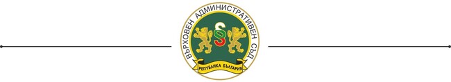ВАС отмени решение на Административен съд – София-град, касаещо ремонта на моста на бул. „България“