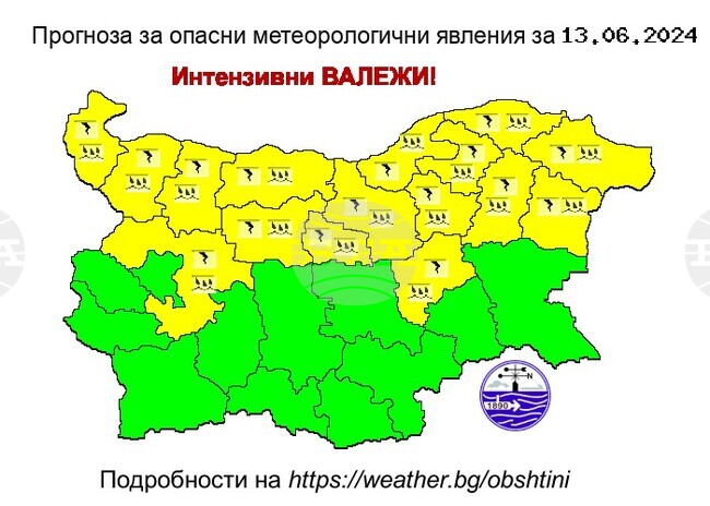 Жълт код за валежи и гръмотевични бури в 16 области на страната издаде Националният институт по метеорология и хидрология