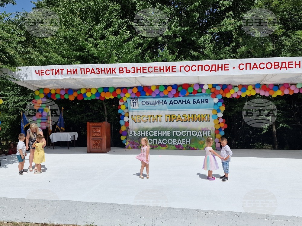 Долна баня отбелязва празника си с Божествена света литургия, концертна програма и празнична заря