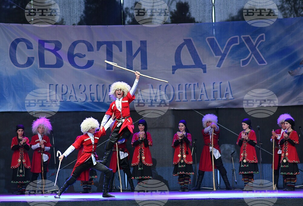 Гости от 17 страни се очакват в Монтана за празника на града „Свети Дух“