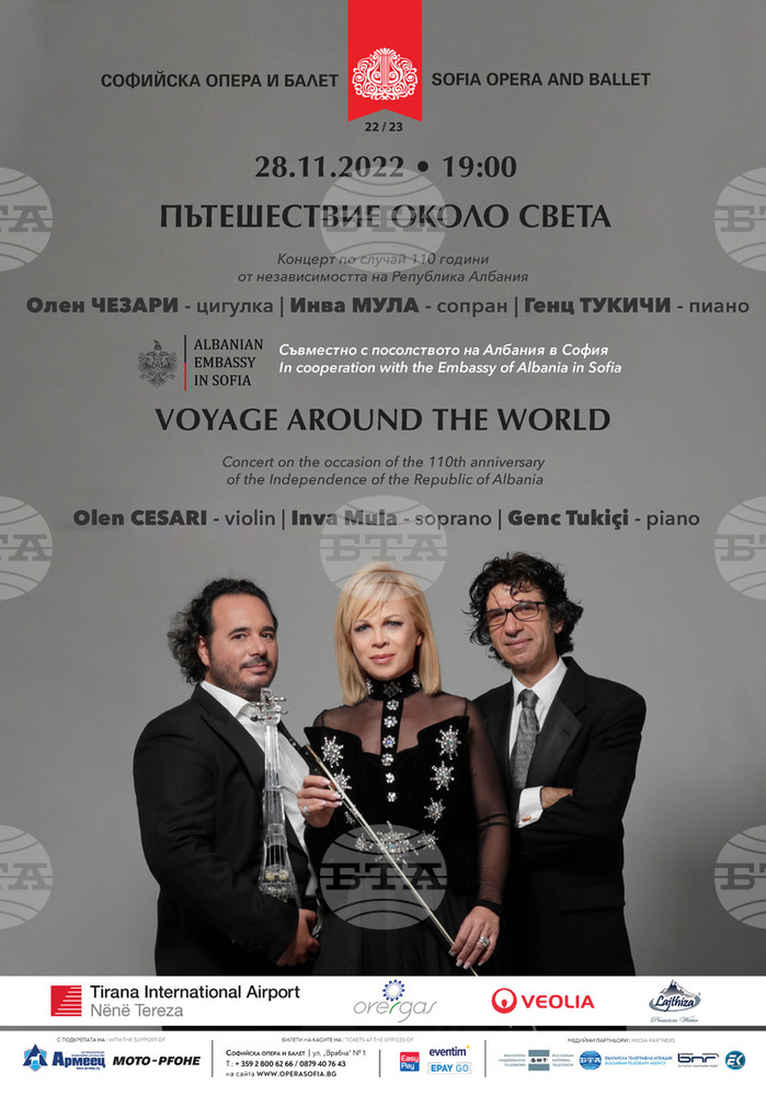 Albanian Music Trio to Perform in Sofia on Occasion of Albania's Independence Day