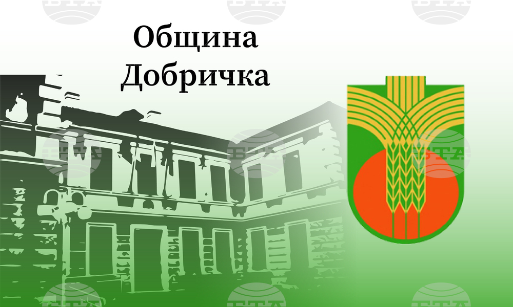 Община Добричка: Родственик на Васил Левски ще се срещне с ученици и читалищни секретари в село Божурово