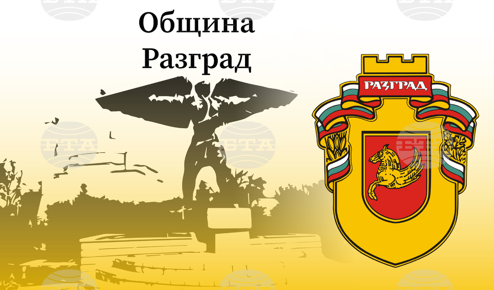 Община Разград: 33 щанда в Традиционните базари за продажба на мартеници, организирани от Община Разград