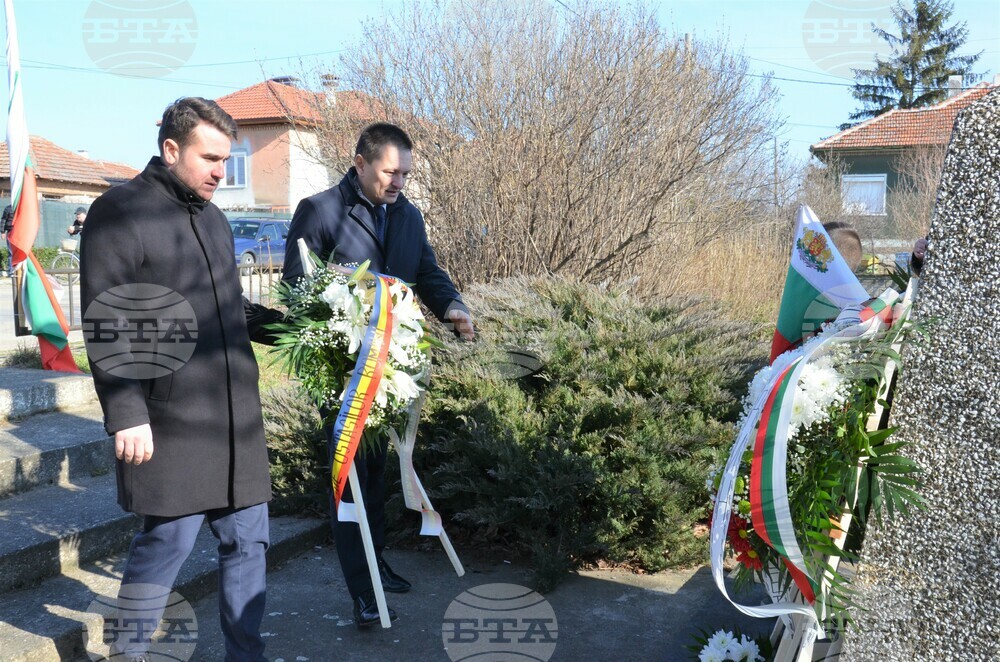 Видин отбеляза 144 години от Освобождението на България