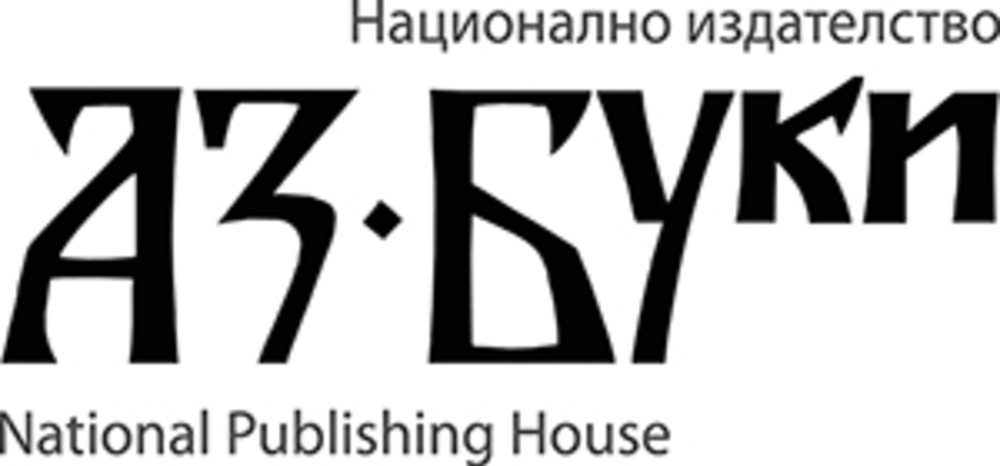 Издателство „Аз-буки“ подписа меморандум за сътрудничество с ВТУ „Тодор Каблешков“