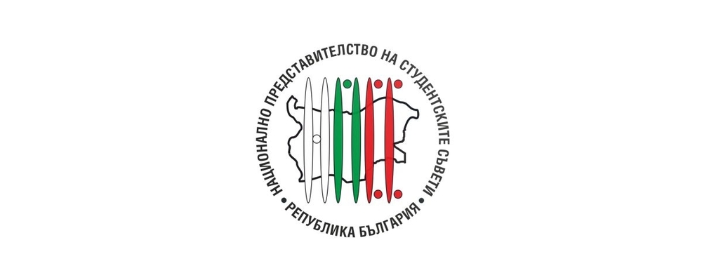 Национално представителство на студентските съвети: Позиция на НПСС за таксите във висшите училища