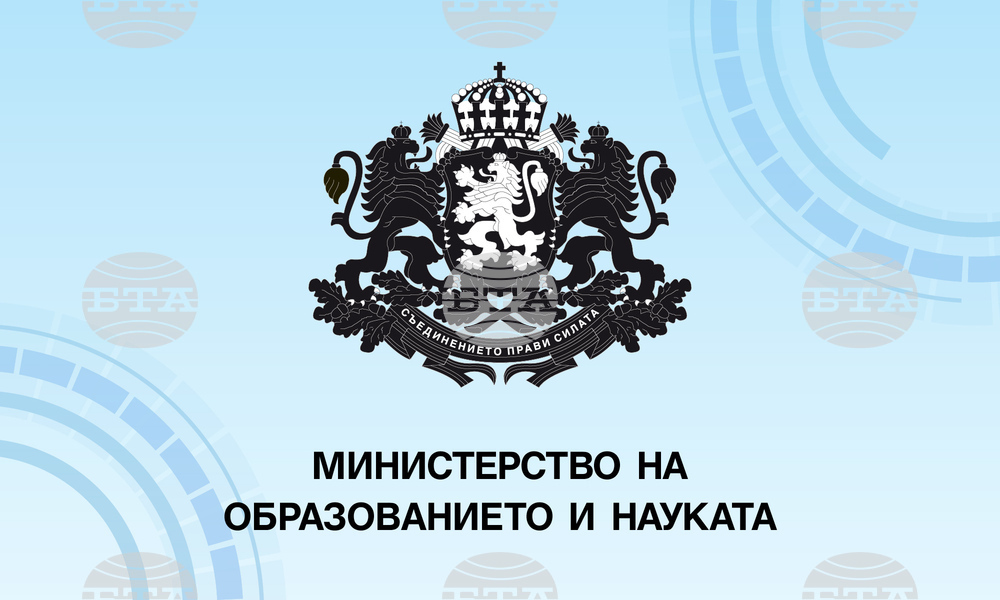 Министерството на образованието приема заявления от бежанци за записване в училище