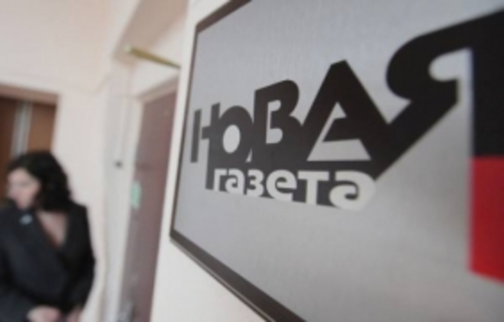 Руският вестник "Новая газета" обяви, че заради цензурата спира да пише за войната в Украйна