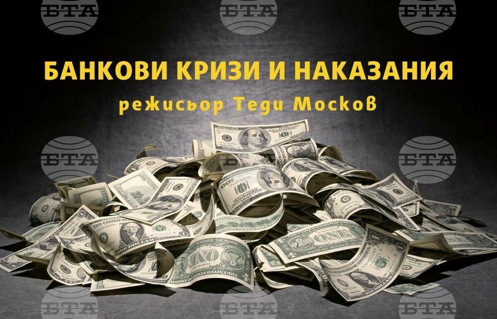 Община Плевен: Променя се една от постановките във фестивала „Шарено петле“