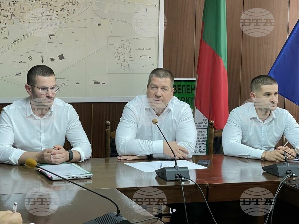 Кметът: Готови сме да обезщетим собствениците на земи в „Бедечка“