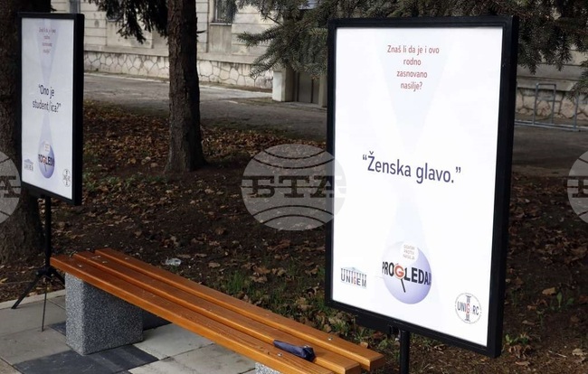 ФЕНА: Изложба на плакати в рамките на кампанията „16 дни активизъм за равенство между половете“