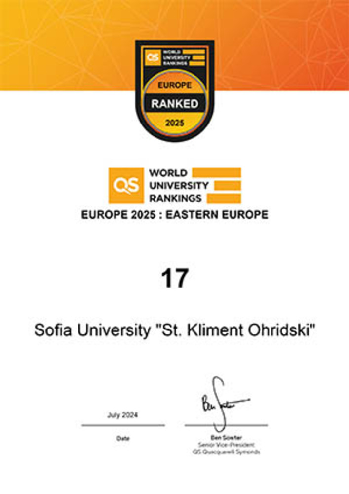 Sofia University Ranks 267th in QS World University Rankings: Europe 2025