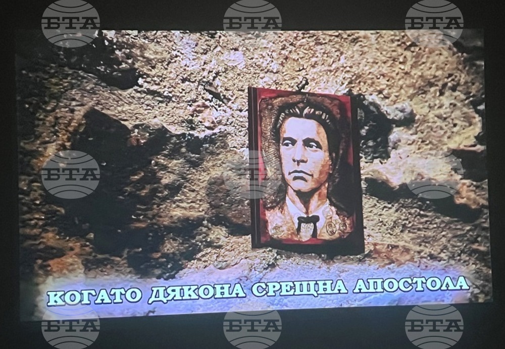 Отбелязването на 150-ата годишнина от гибелта на Апостола започна от Кипър