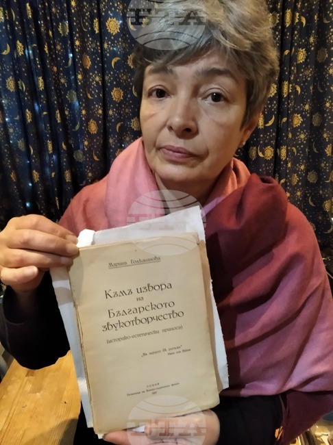 Академик Марин Големинов коментира в книга нестинарския танц, преди да създаде танцовата драма „Нестинарка“