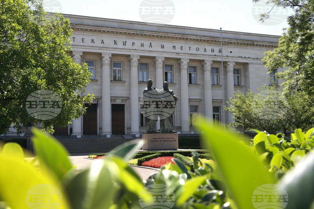 Националните библиотеки на България и Куба ще си партнират в дигитализирането на творчеството на поетите Христо Ботев и Хосе Марти