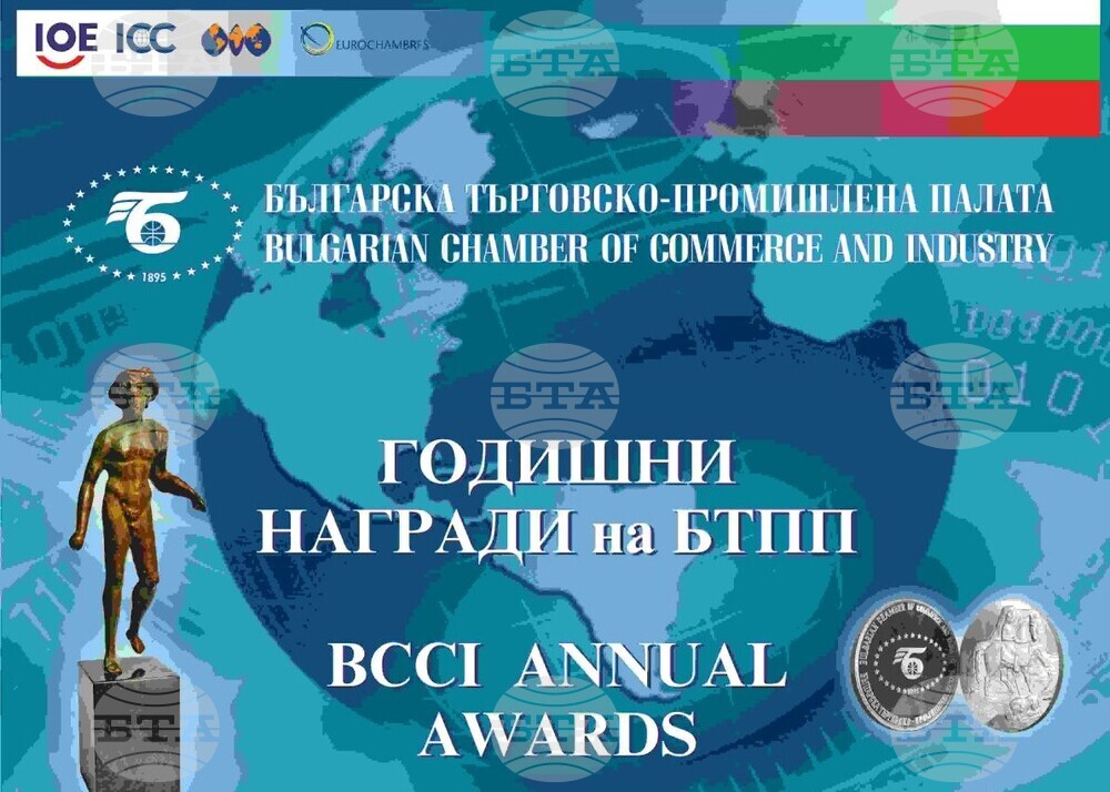 Българската търговско-промишлена палата ще връчи тази вечер традиционните си годишни награди