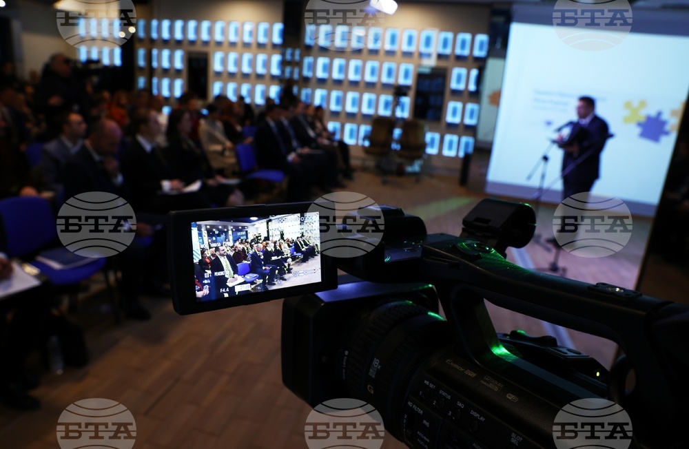 Откриваща конференция по проект „Европа в България: Общо бъдеще“