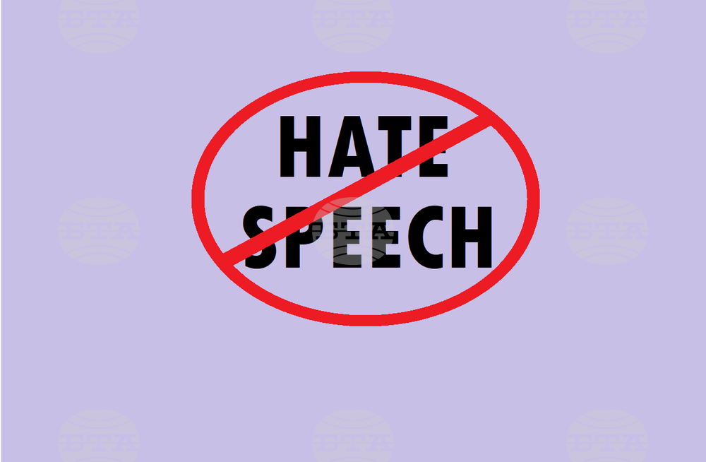 International Conference "STOP HATE SPEECH" Opens in Sofia on December 5