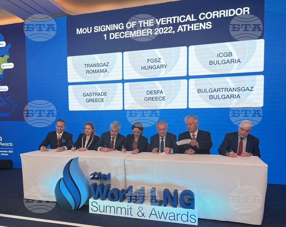 Vertical Gas Corridor to Interconnect Networks of Bulgaria, Greece, Romania and Hungary