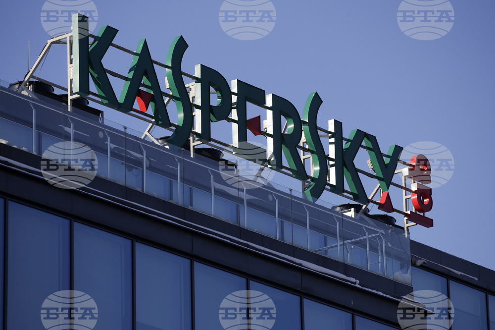 Швейцария разследва изтичане на разузнавателна информация към Русия