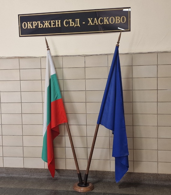 Хасковският съд осъди девойка на 5 години затвор за убийство на баба си