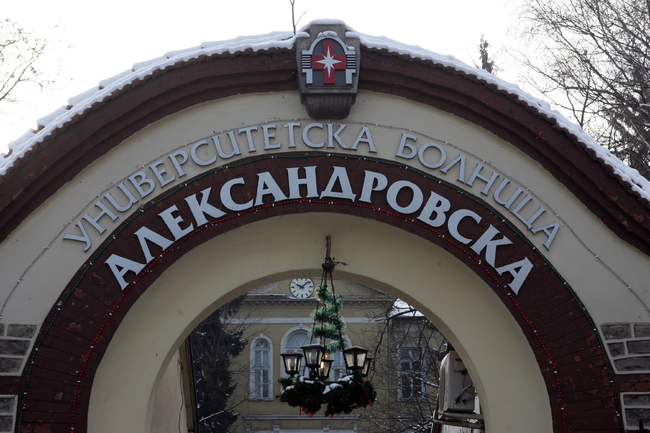 Ден на отворените врати в Клиниката по психиатрия в Александровска болница