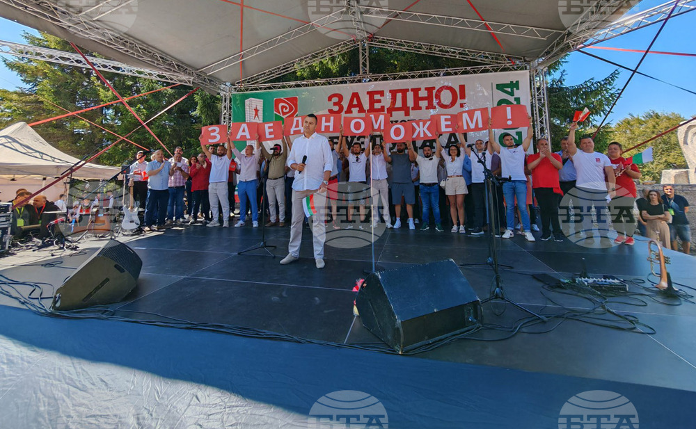 Традиционният Национален събор на БСП събира днес социалисти от цялата страна край историческия връх Бузлуджа