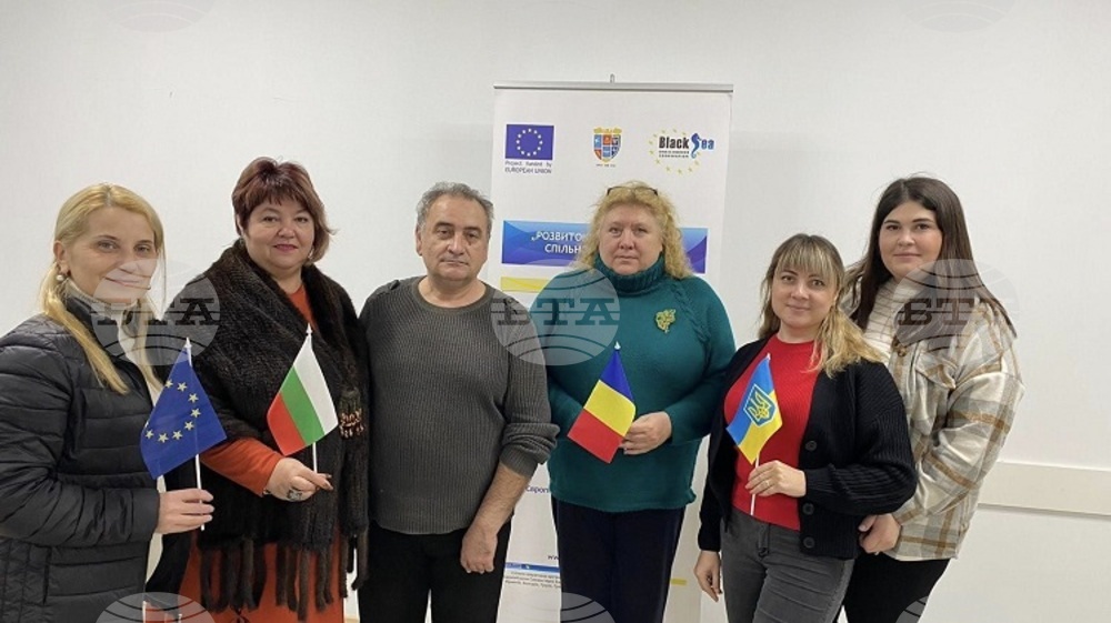 Представители от Украйна, България и Румъния участваха в трансграничен проект