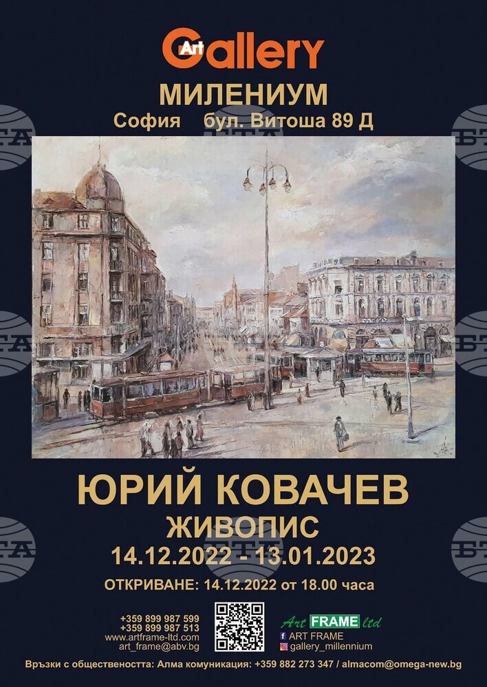 Живописни картини на Юрий Ковачев са подредени в изложба в столичната галерия „Милениум“