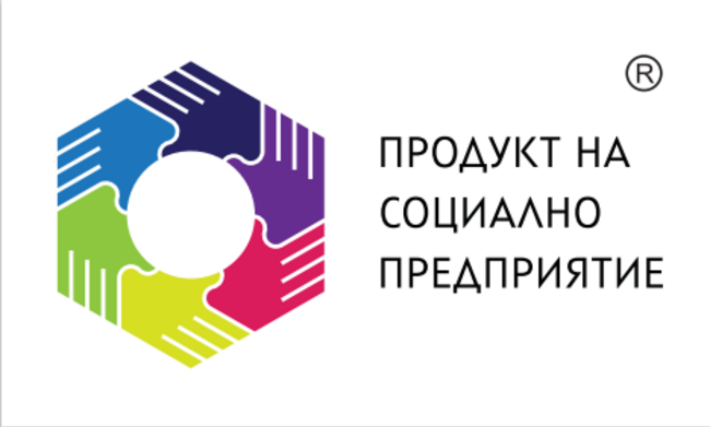 Регионалната библиотека „Априлов-Палаузов“ организира „Дни на социалната икономика в библиотеката“