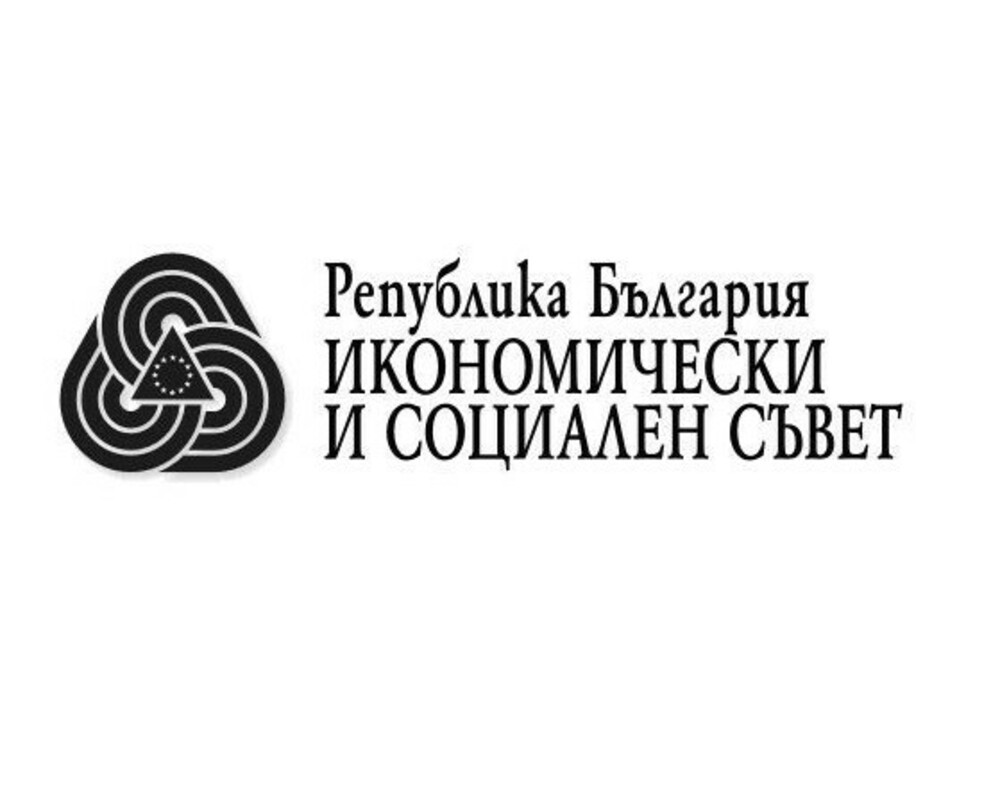 Икономически и социален съвет на Република България: Покана за дискусия за присъединяването на България към Еврозоната в Гранитна зала на Министерски съвет