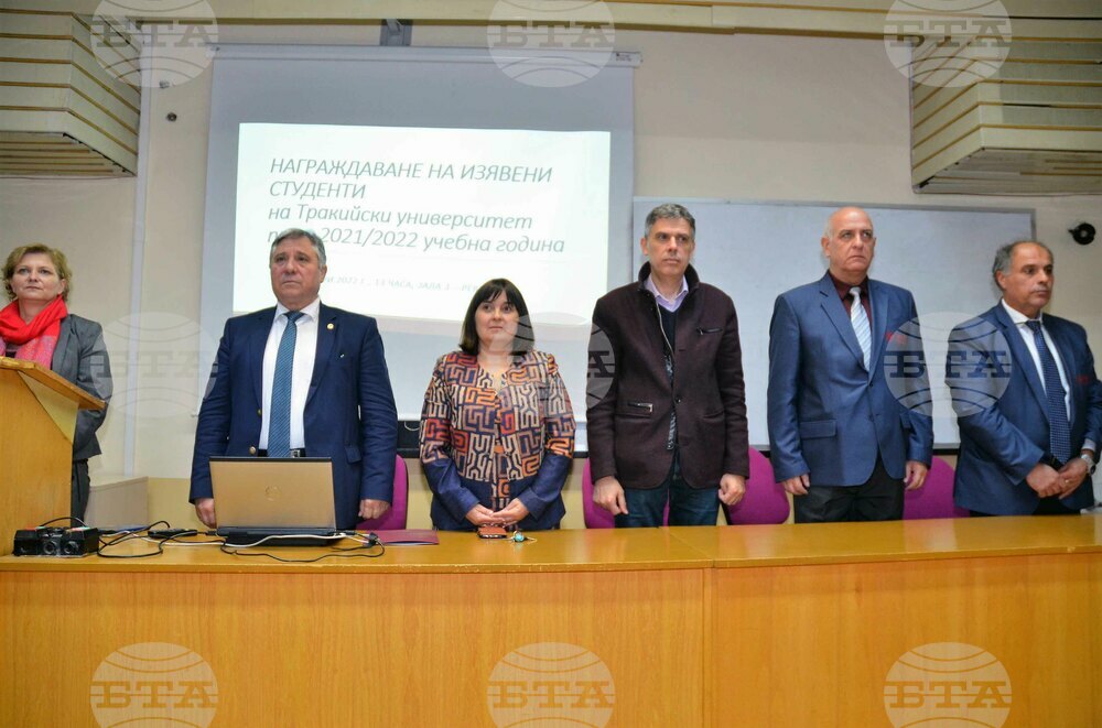Отличиха 330 изявени студенти на Тракийския университет