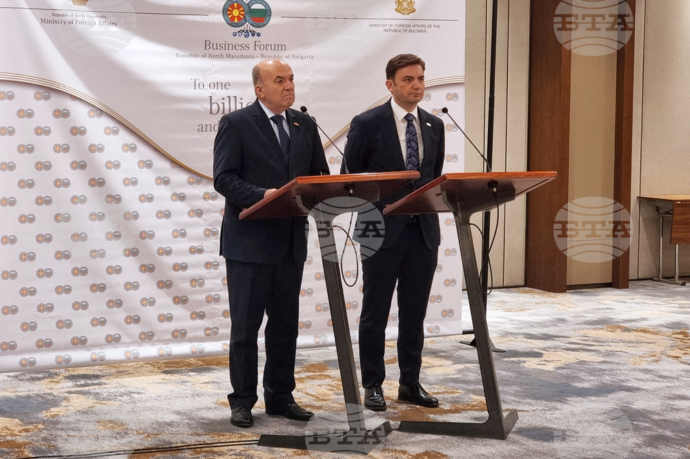 Външните министри на България и Република Северна Македония подчертаха нуждата от насърчаване на икономическите връзки
