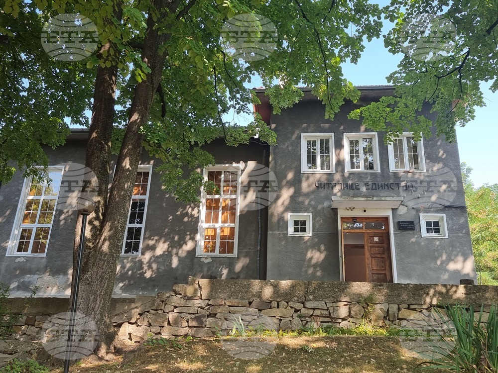 Навършват се 154 години от учредяването на читалище "Единство" в село Жеравна